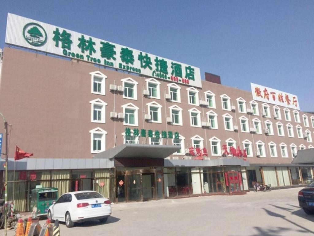 Greentree Inn Beijing Daxing District Yufa Town New Airport Express Hotel Dış mekan fotoğraf